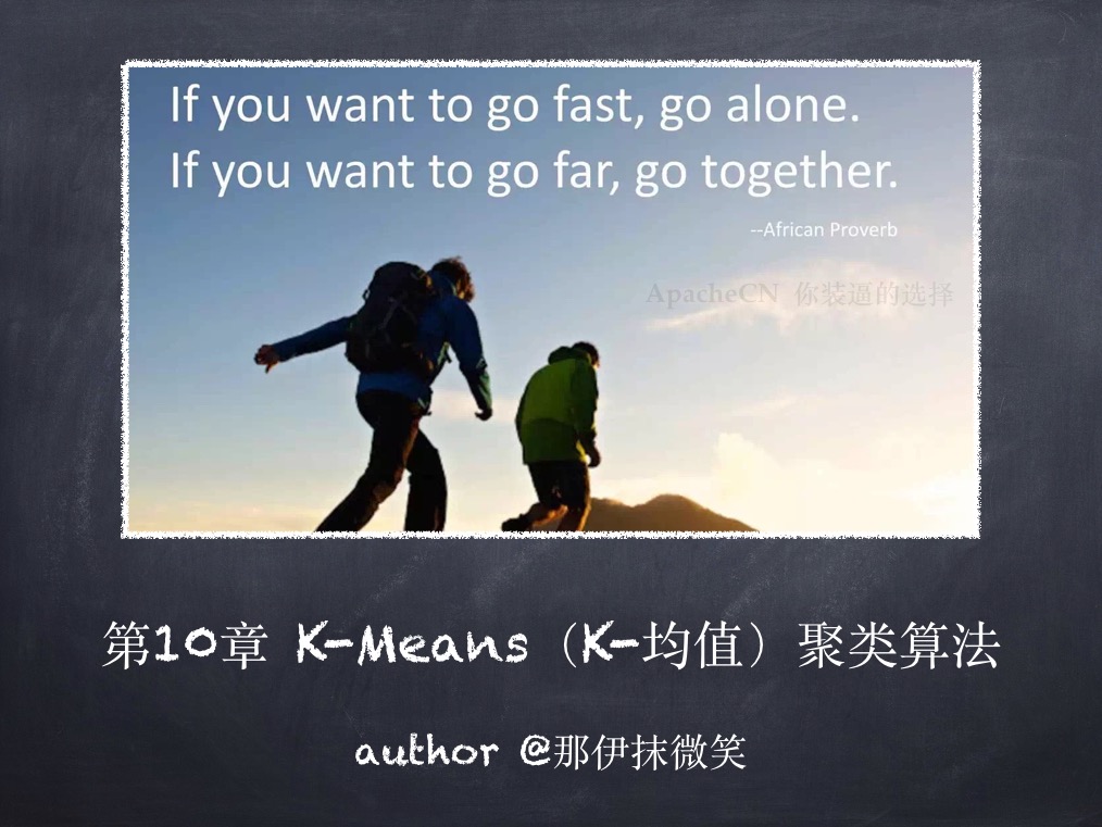 K-Means(K-均值)聚类算法_首页